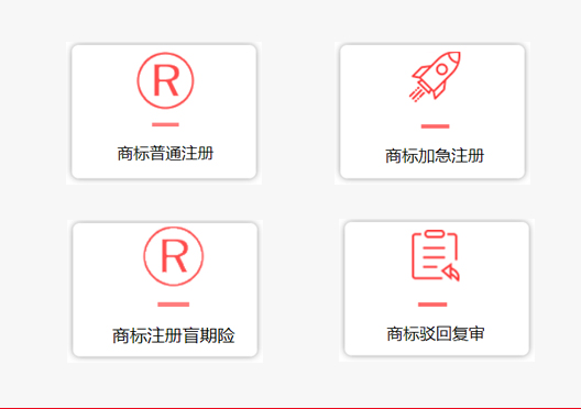 小美熊代办郑州中牟县商标注册服务类型