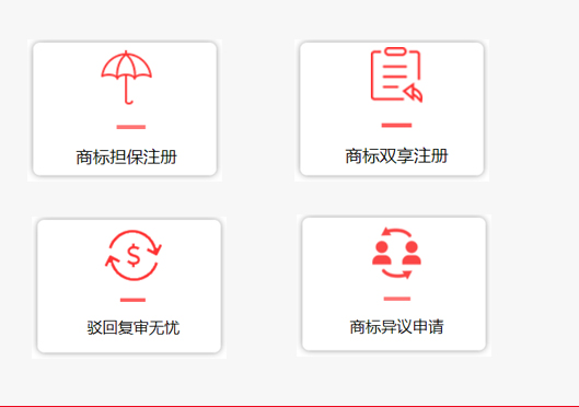 小美熊代办郑州中牟县商标注册服务类型