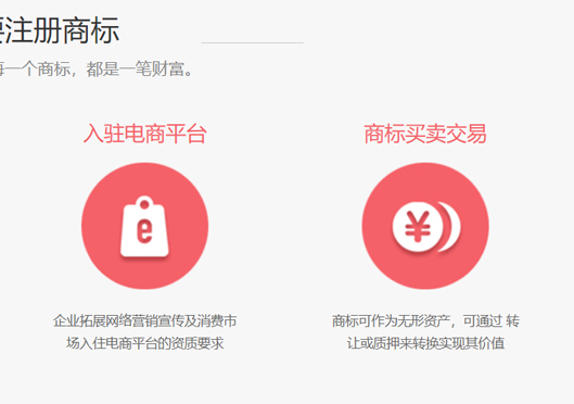 郑州市中牟县商标注册重要性