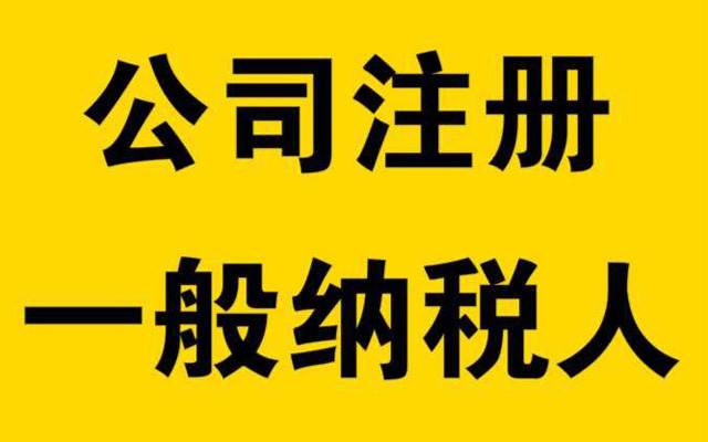 郑州公司注册,郑州注册公司
