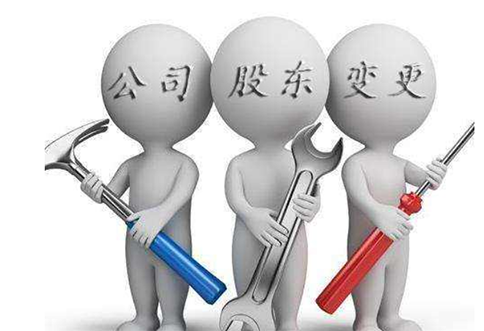 小规模纳税人企业注册条件有哪些?