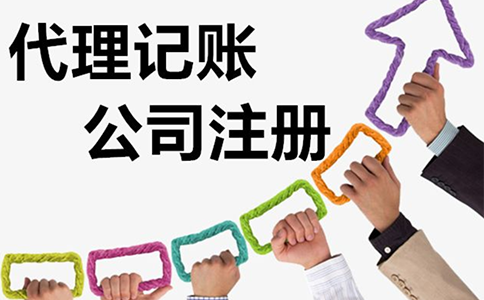 郑州市注册公司需要什么资料