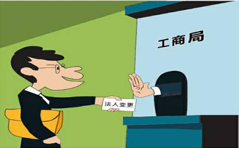 公司登记管理条例