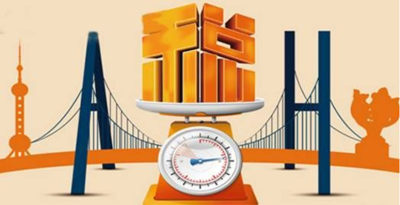 国税地税征管体制改革方案