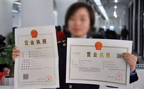 郑州更换新版营业执照期限