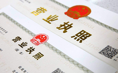 郑州个体工商户登记注册流程