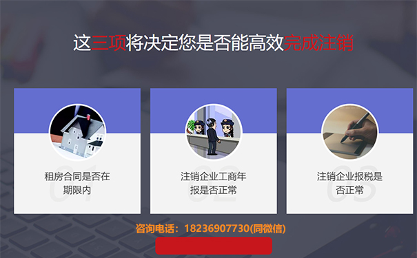 郑州公司简易注销