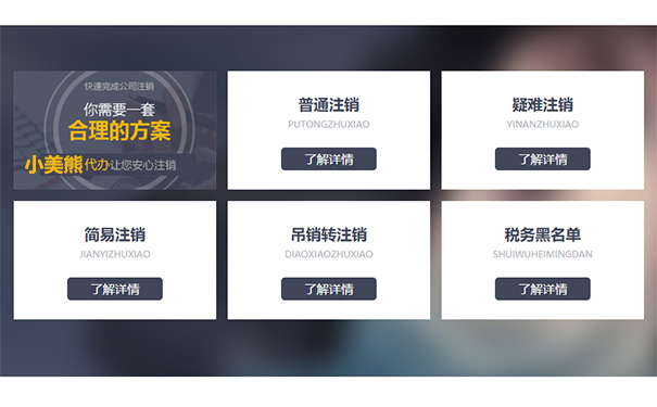 郑州注销公司需要法人到场吗
