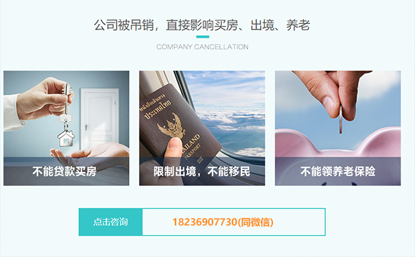 郑州注销公司需要什么资料和流程