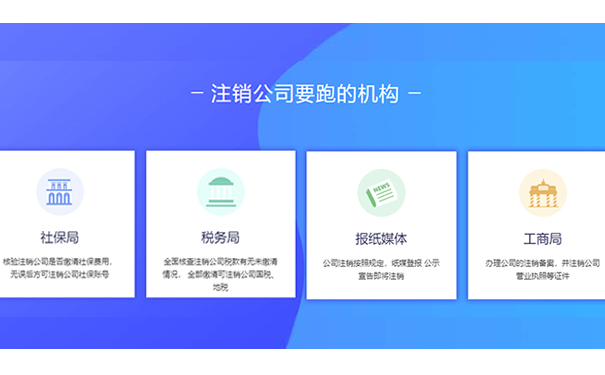 金水区注销营业执照在什么地方