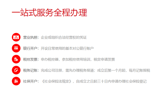 郑州代办注册公司费用多少