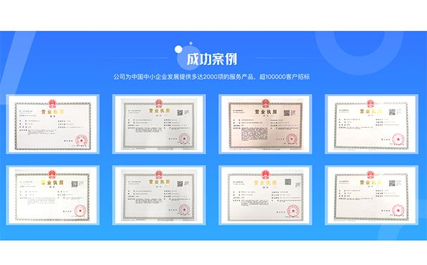 郑州注册公司代办费用多少