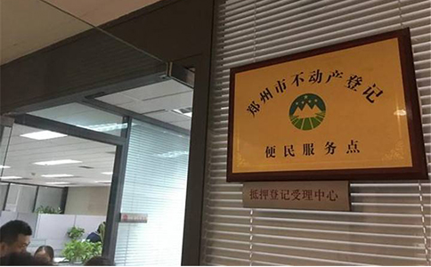 郑州房屋租赁凭证图片