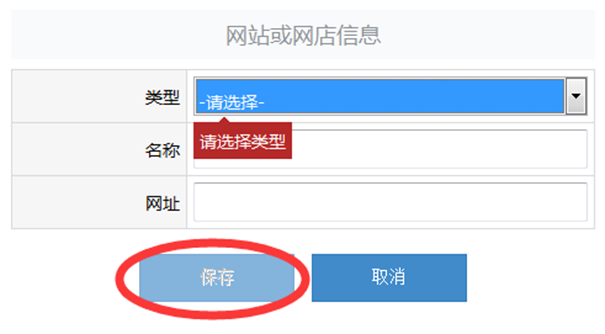 郑州市企业年报网上申报流程图