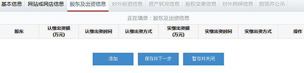 郑州市企业年报网上申报流程图