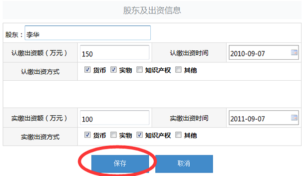 郑州市企业年报网上申报流程图