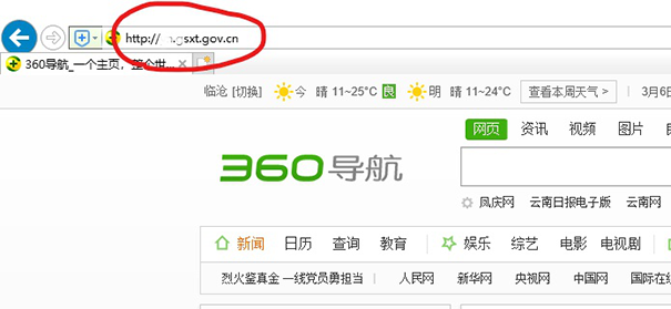 郑州企业年报网上申报公示