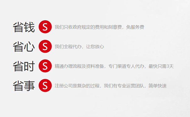 郑州市注册代驾公司有哪些条件