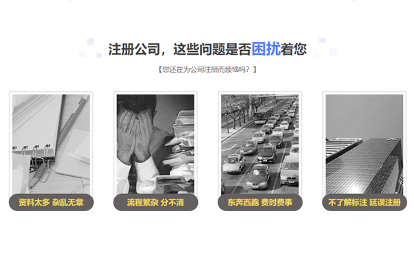 郑州市注册停车场公司条件