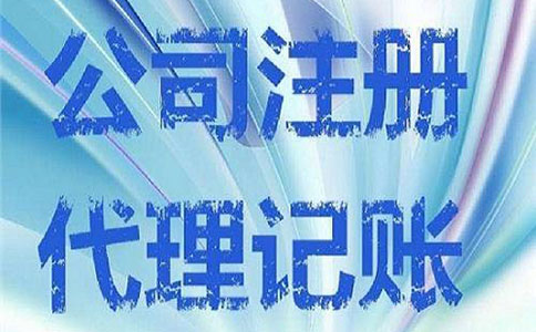 郑州文化发展公司注册条件
