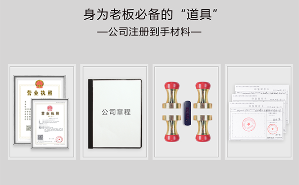 金水区柳林办营业执照流程