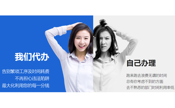 郑州中原区注册公司流程