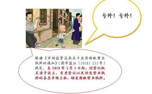 郑州市注册营业执照