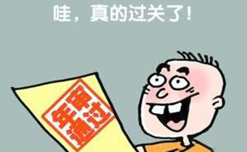 小美熊代办个体户年检咨询服务流程