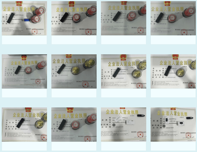 小美熊代办营业执照案例分享