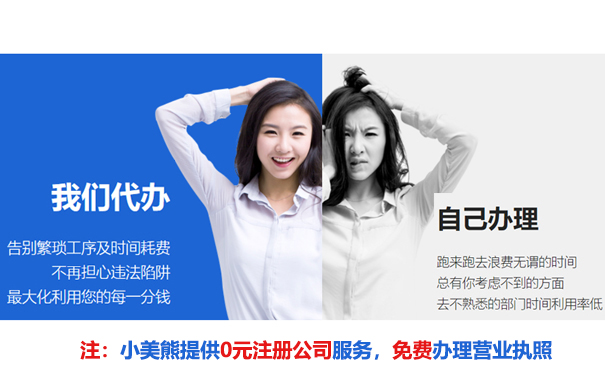 郑州注册合伙企业网上操作流程