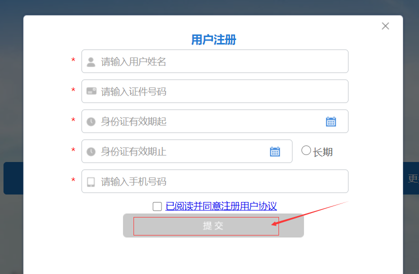 河南掌上工商注册营业执照