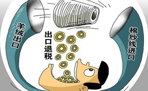 郑州办理出口退税需要多长时间