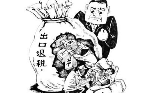 郑州外贸企业出口退税税局备案流程注意事项