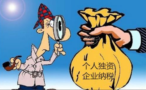 郑州注册个人独资企业设立登记申请材料