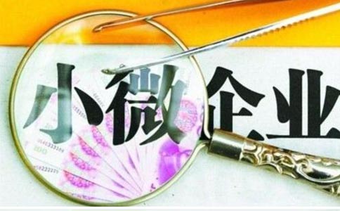 郑州无地址怎么注册小微企业(申请注册小微企业流程及时间)