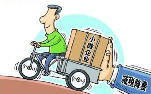 2022年郑州小型微利企业所得税申请途径