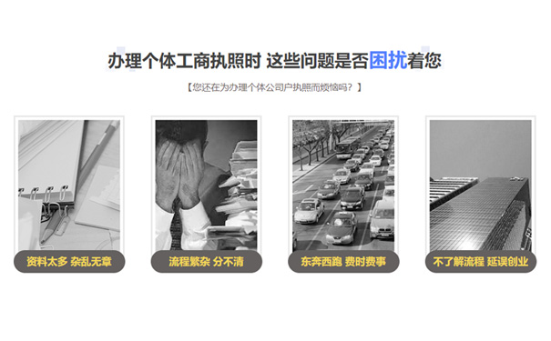 郑州个体工商户行政审批数量及方式