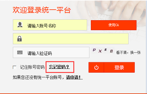 郑州国际贸易进出口公司注册进出口权流程