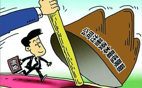 郑州商贸公司注册资金最低多少，最新政策规定