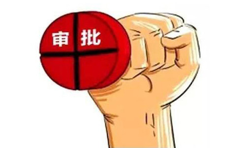 郑州中原区民办教育注册不予许可的情形