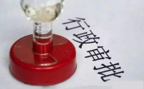 审议通过“十四五”就业促进规划全面强化就业优先政策推动就业扩容提质