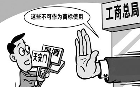 关于开展第二批知识产权行政执法指导案例推荐工作的通知