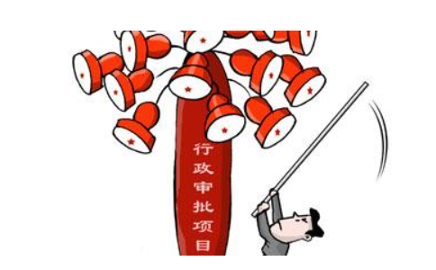 中国银保监会关于印发保险公司分支机构市场准入管理办法的通知 银保监发〔2022〕37号