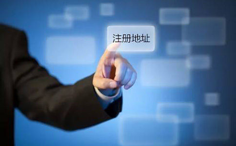 郑州中原区注册人力资源公司地址要求