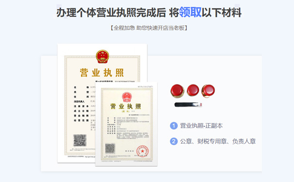 入驻抖音小店的营业执照有要求