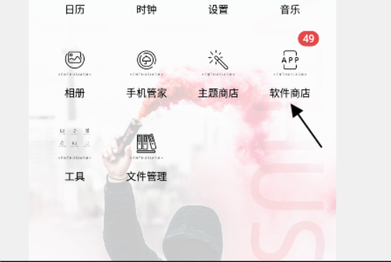 河南掌上登记工商app注册下载