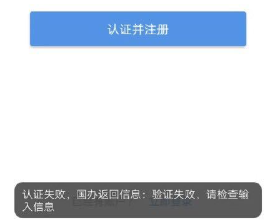 河南掌上工商登记授权文件过期什么意思