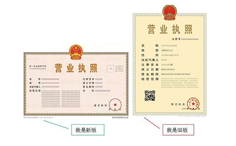 河南掌上工商名称登记审核多久