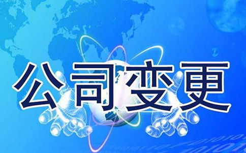 河南省全程电子化服务平台怎么更换手机号