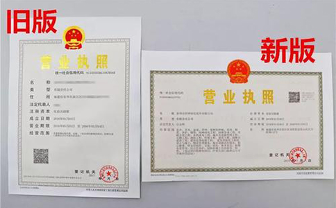 河南全程电子化服务平台如何申请营业执照（郑州工商在线注册）